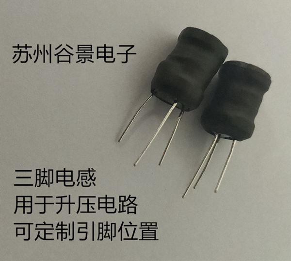工字電感 工字電感