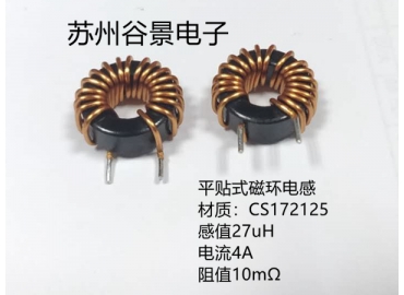 客戶咨詢定制磁環電感問題
